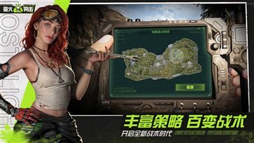 螢火突擊國服官網(wǎng)版