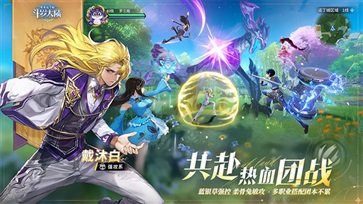 斗羅大陸史萊克學(xué)院手游