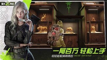 螢火突擊國服官網(wǎng)版