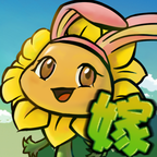 植物大戰(zhàn)僵尸嫁接版1.1手機(jī)版 植物大戰(zhàn)僵尸嫁接版1.1手機(jī)版