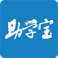 福建助學(xué)安卓版