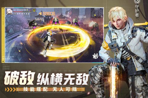機(jī)甲黎明