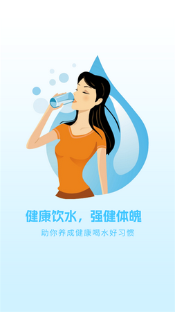 喝水羊駝