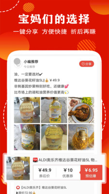拼鉆鉆