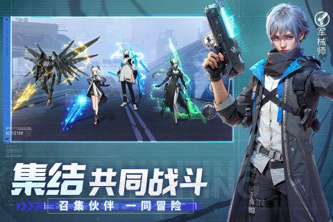 機(jī)甲黎明