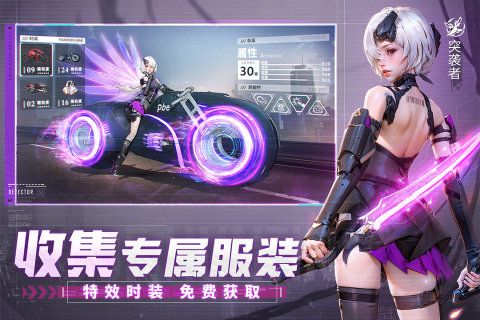 機(jī)甲黎明