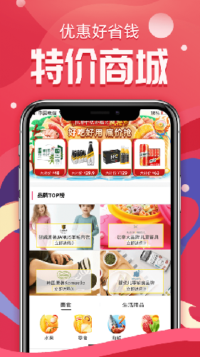 芝麻寶盒最新