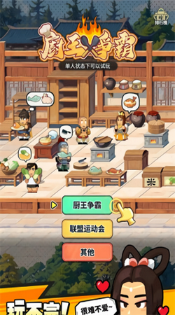 熱血大作戰(zhàn)