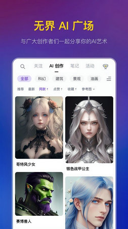 無(wú)界AI