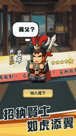 熱血大作戰(zhàn)