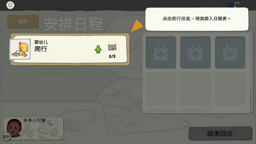 青春敘曲