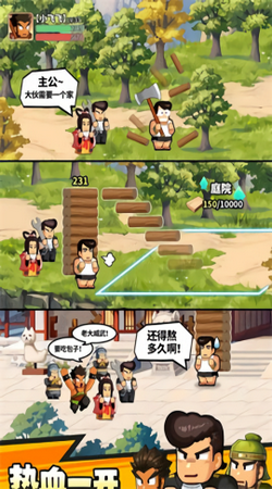 熱血大作戰(zhàn)