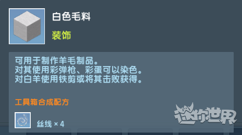 迷你世界海洋版本