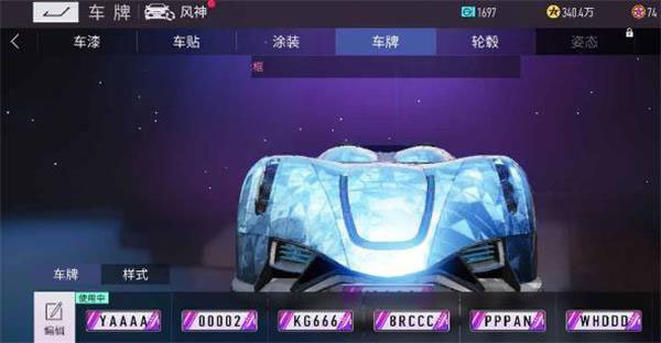 王牌競(jìng)速S21賽季