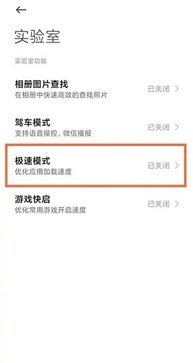 黑鯊游戲空間電競版