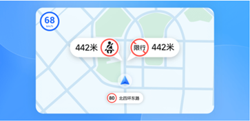 高德地圖車機(jī)版2024最新版