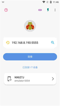 甲殼蟲adb助手最新版
