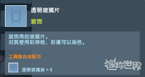 迷你世界海洋版本