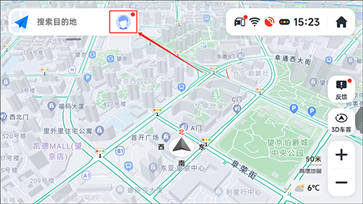高德地圖車機(jī)版2024最新版