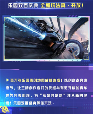 王牌競(jìng)速S21賽季