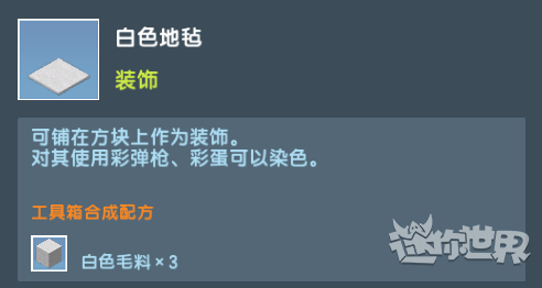 迷你世界海洋版本