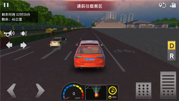 遨游中國2手機版