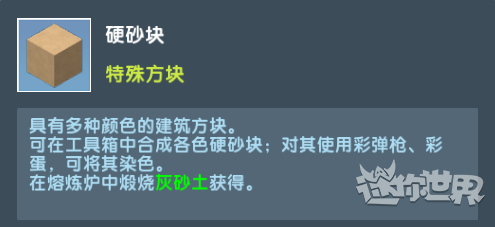 迷你世界海洋版本