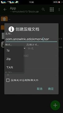 mt管理器2024最新版