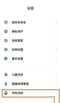 黑鯊游戲空間電競版