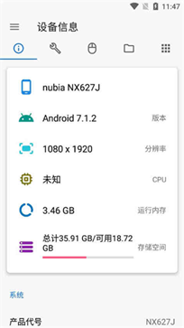 甲殼蟲adb助手最新版