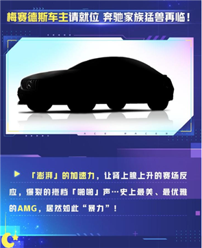 王牌競(jìng)速S21賽季