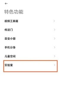 黑鯊游戲空間電競版