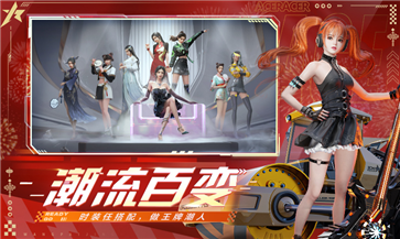 王牌競(jìng)速S21賽季