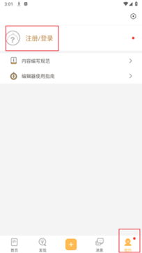 小雞詞典app