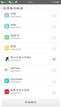 mt管理器2024最新版