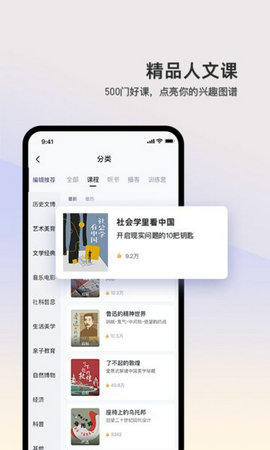 三聯(lián)中讀