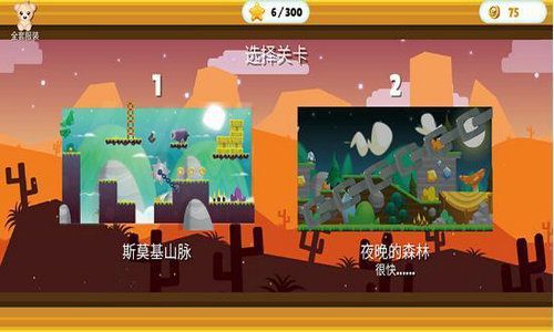 拯救兄弟大作戰(zhàn)