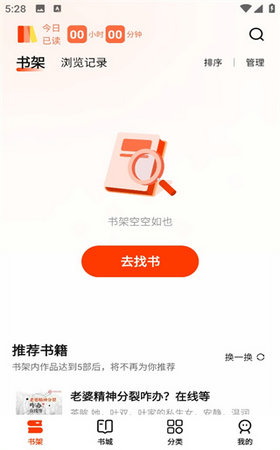 抖看小說