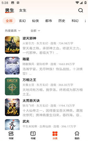 抖看小說
