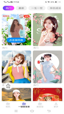 云戈相機(jī)