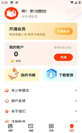 抖看小說