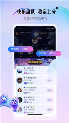 游戲搭子