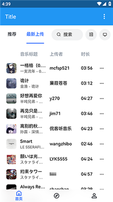 樂樂音樂