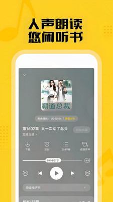 百味書香