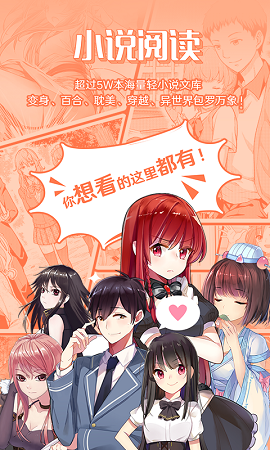 菠蘿包輕小說(shuō)
