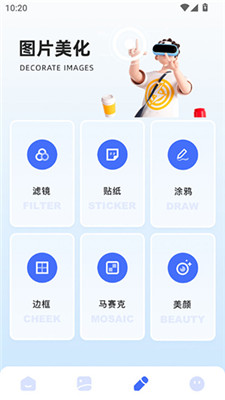 picsew長截圖