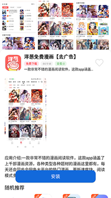 祈風樂園
