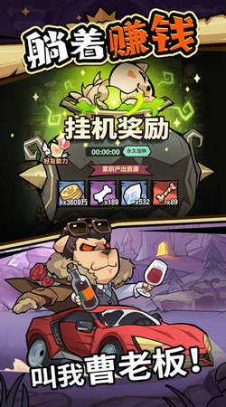 王者獵人