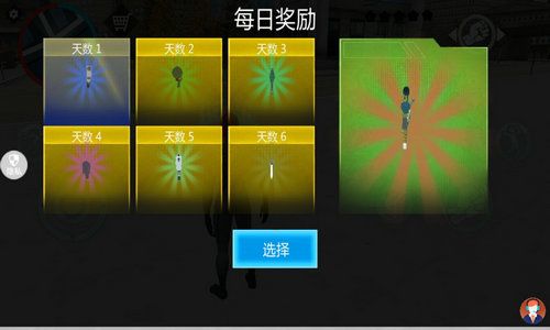 勇闖死亡都市