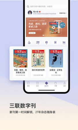 三聯(lián)中讀